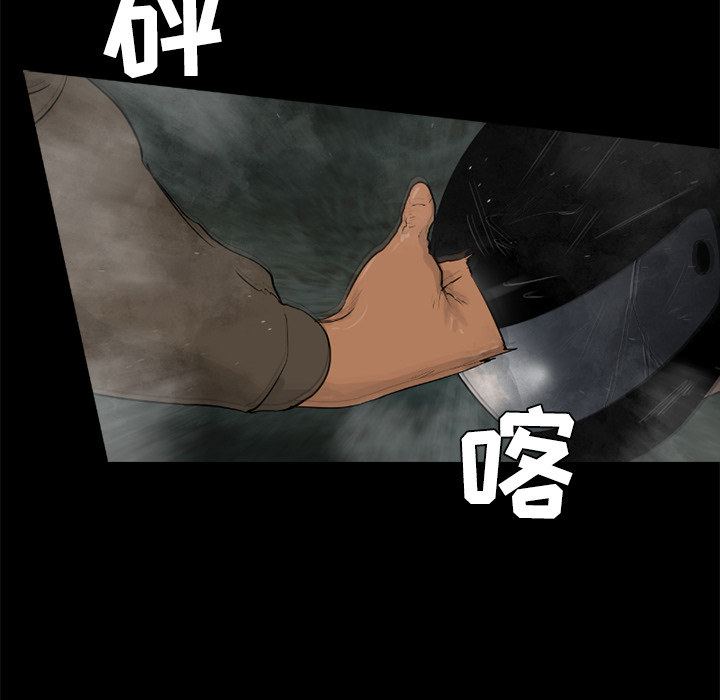 通Edge-热血黑道[h漫]韩漫全集-通Edge-热血黑道-第 23 章无删减无遮挡章节图片 