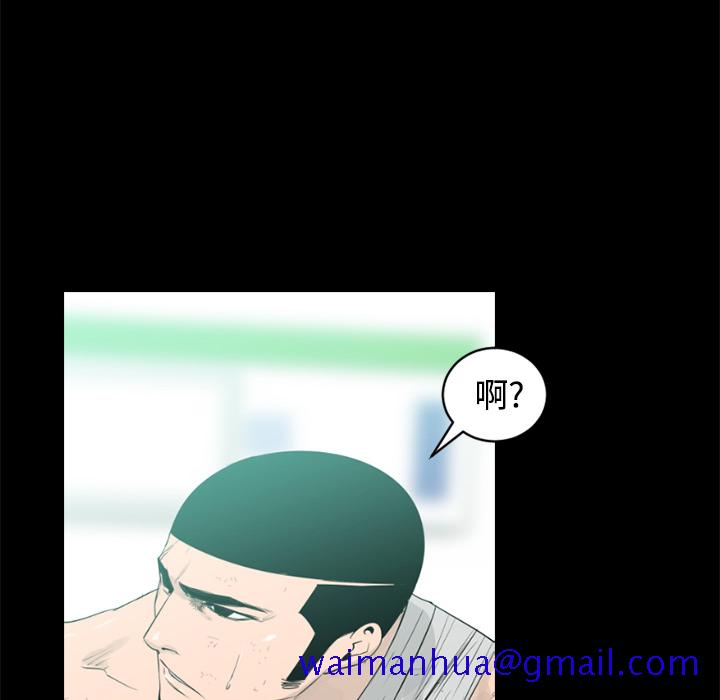 通Edge-热血黑道[h漫]韩漫全集-通Edge-热血黑道-第 23 章无删减无遮挡章节图片 