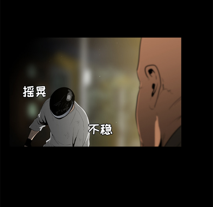 通Edge-热血黑道[h漫]韩漫全集-通Edge-热血黑道-第 23 章无删减无遮挡章节图片 