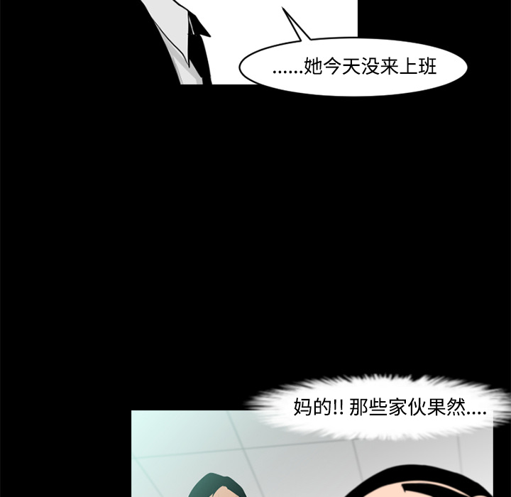通Edge-热血黑道[h漫]韩漫全集-通Edge-热血黑道-第 23 章无删减无遮挡章节图片 
