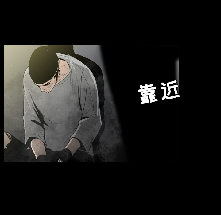 通Edge-热血黑道[h漫]韩漫全集-通Edge-热血黑道-第 23 章无删减无遮挡章节图片 