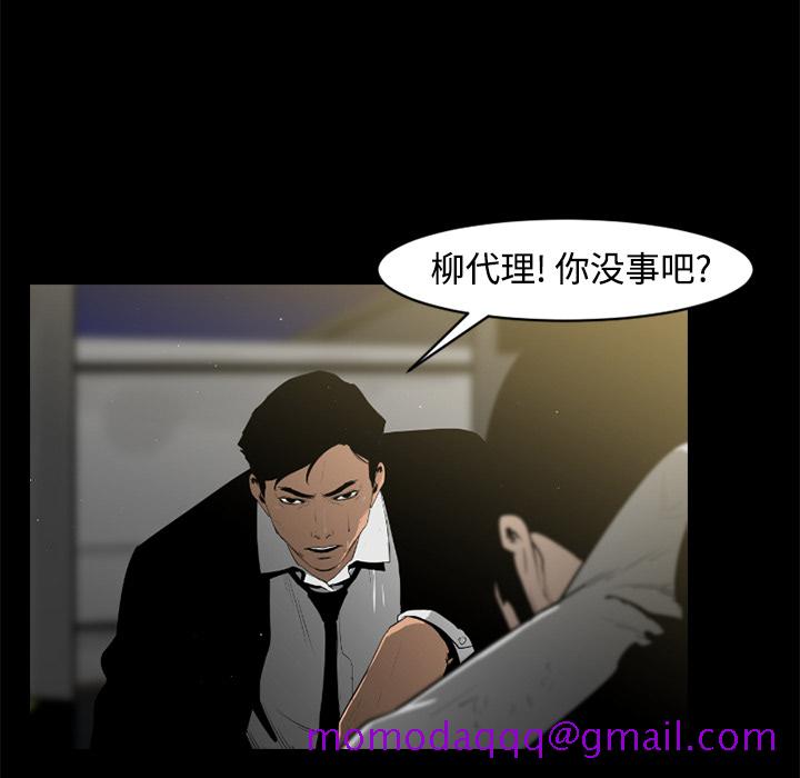 通Edge-热血黑道[h漫]韩漫全集-通Edge-热血黑道-第 23 章无删减无遮挡章节图片 