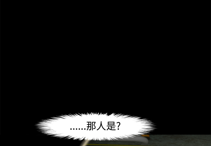 通Edge-热血黑道[h漫]韩漫全集-通Edge-热血黑道-第 23 章无删减无遮挡章节图片 