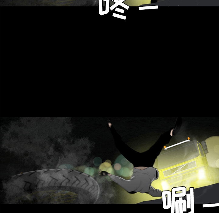 通Edge-热血黑道[h漫]韩漫全集-通Edge-热血黑道-第 23 章无删减无遮挡章节图片 