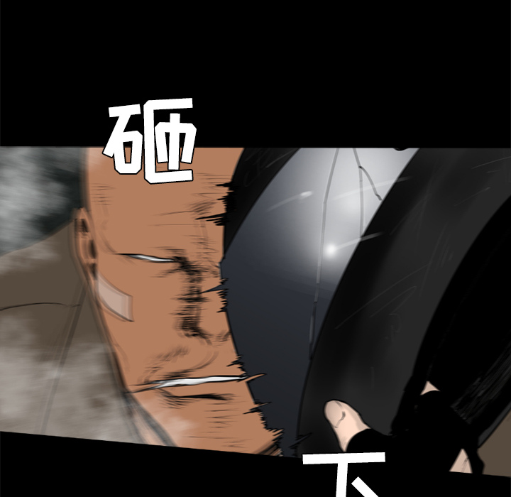 通Edge-热血黑道[h漫]韩漫全集-通Edge-热血黑道-第 23 章无删减无遮挡章节图片 