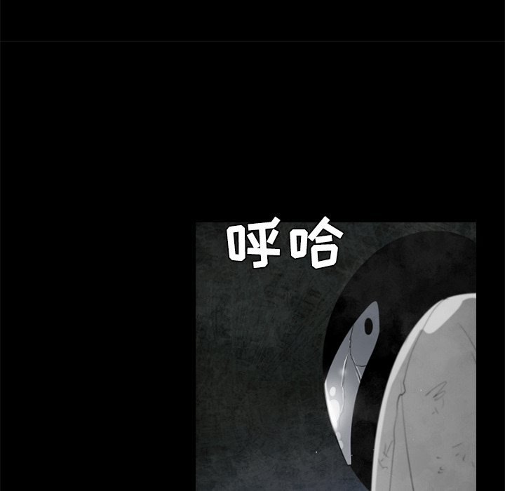 通Edge-热血黑道[h漫]韩漫全集-通Edge-热血黑道-第 23 章无删减无遮挡章节图片 