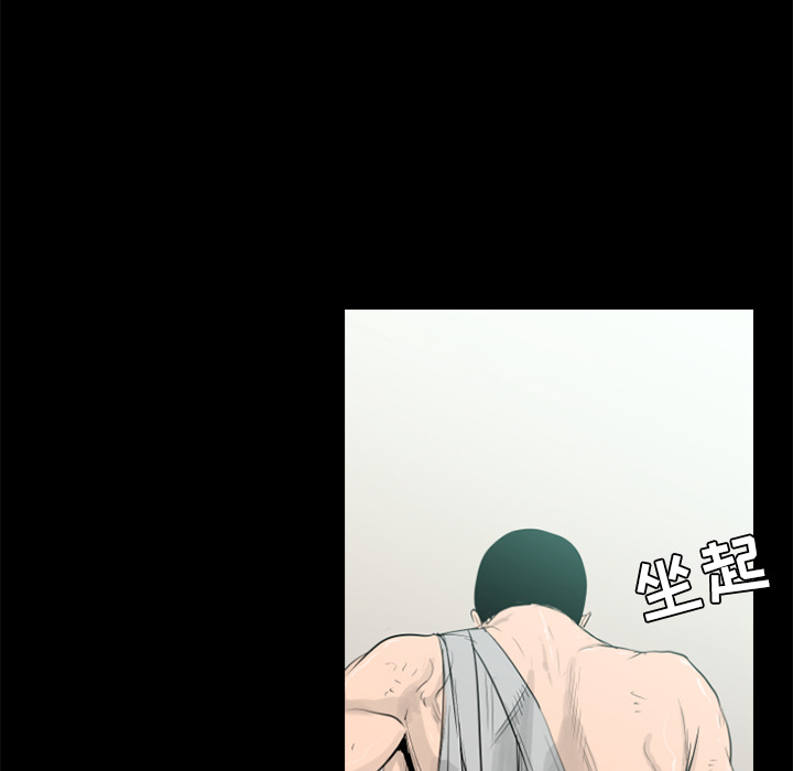通Edge-热血黑道[h漫]韩漫全集-通Edge-热血黑道-第 23 章无删减无遮挡章节图片 