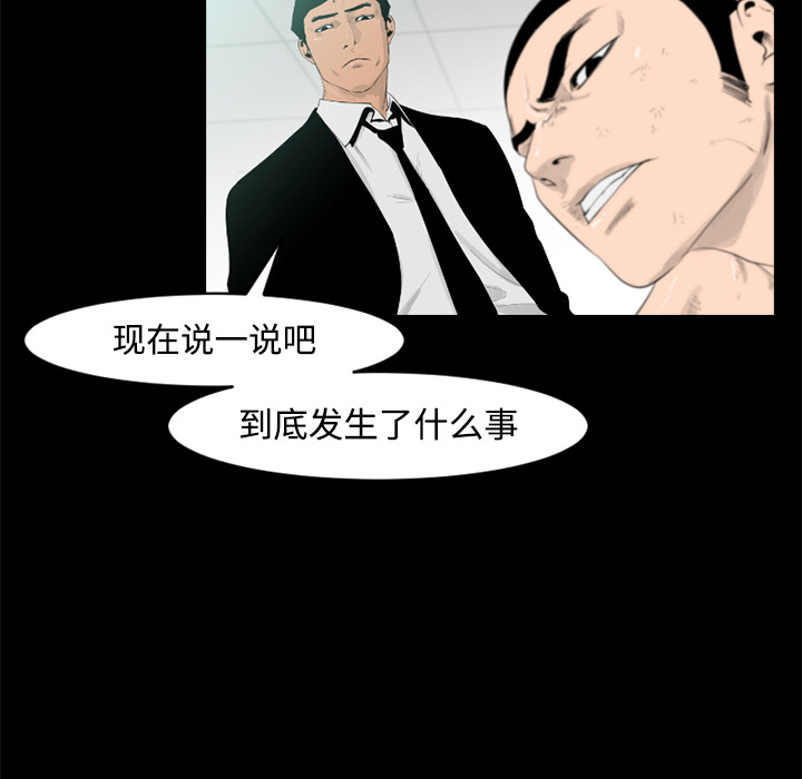 通Edge-热血黑道[h漫]韩漫全集-通Edge-热血黑道-第 23 章无删减无遮挡章节图片 