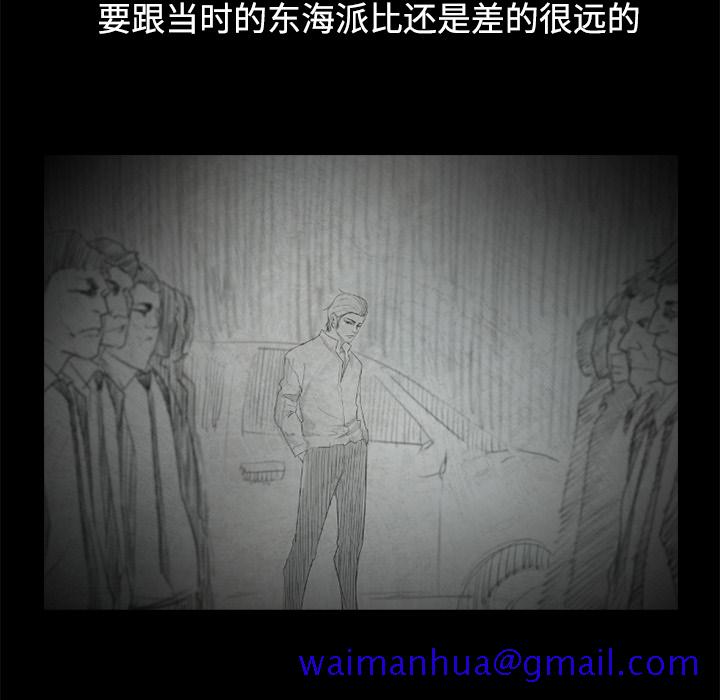 通Edge-热血黑道[h漫]韩漫全集-通Edge-热血黑道-第 24 章无删减无遮挡章节图片 
