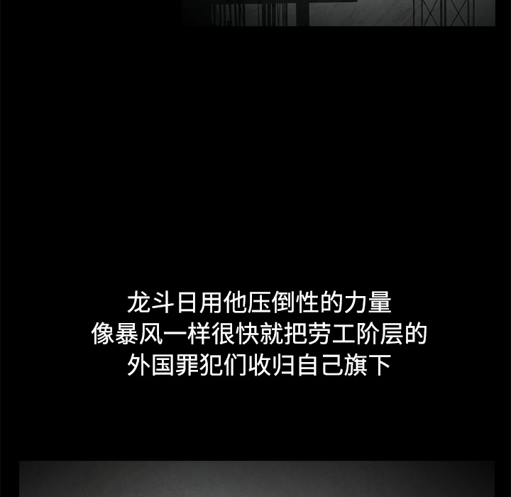 通Edge-热血黑道[h漫]韩漫全集-通Edge-热血黑道-第 24 章无删减无遮挡章节图片 