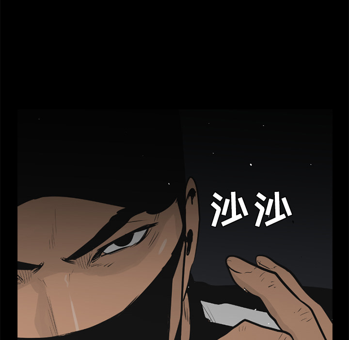 通Edge-热血黑道[h漫]韩漫全集-通Edge-热血黑道-第 24 章无删减无遮挡章节图片 