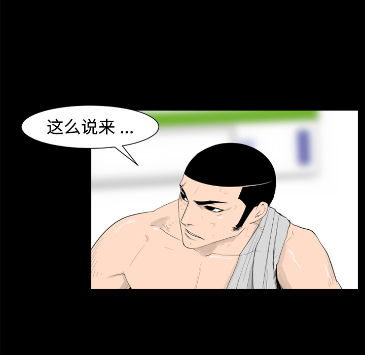 通Edge-热血黑道[h漫]韩漫全集-通Edge-热血黑道-第 24 章无删减无遮挡章节图片 