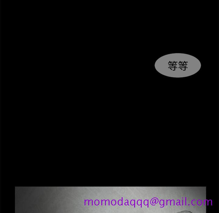 通Edge-热血黑道[h漫]韩漫全集-通Edge-热血黑道-第 24 章无删减无遮挡章节图片 