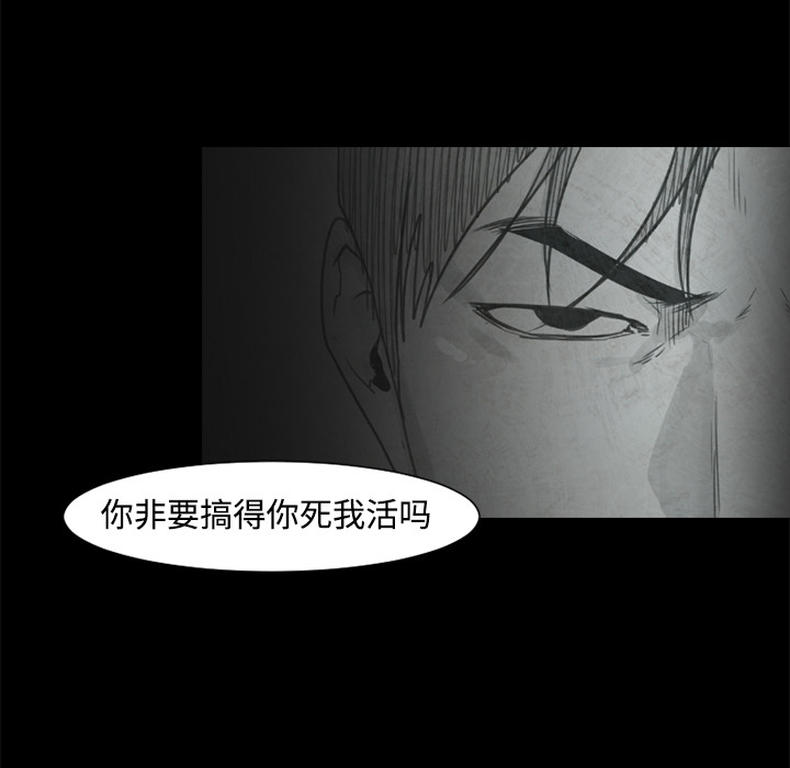 通Edge-热血黑道[h漫]韩漫全集-通Edge-热血黑道-第 24 章无删减无遮挡章节图片 