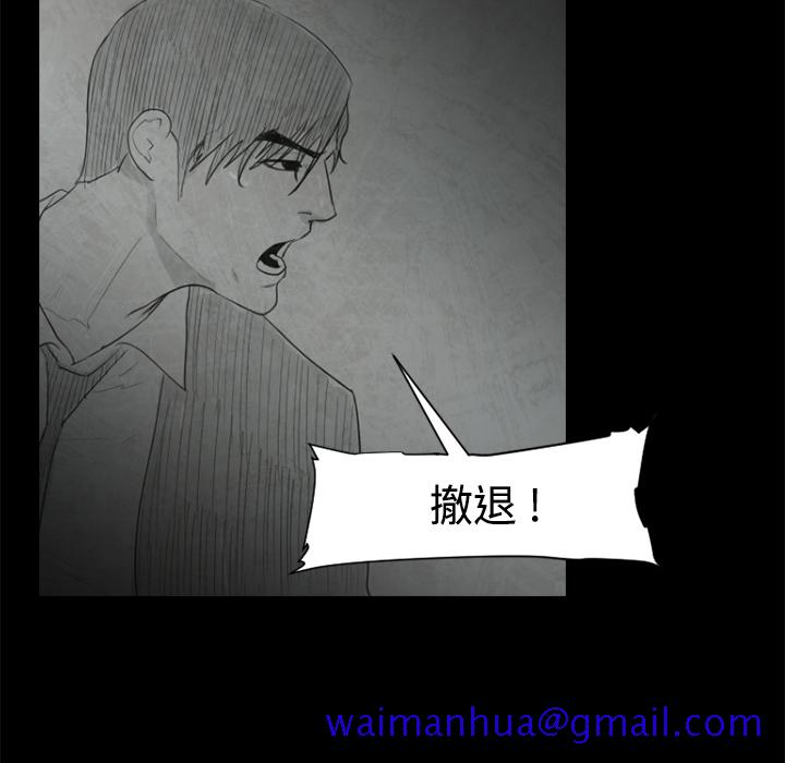 通Edge-热血黑道[h漫]韩漫全集-通Edge-热血黑道-第 24 章无删减无遮挡章节图片 