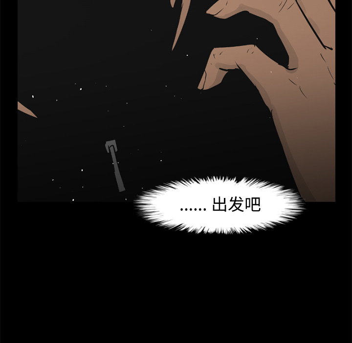 通Edge-热血黑道[h漫]韩漫全集-通Edge-热血黑道-第 24 章无删减无遮挡章节图片 