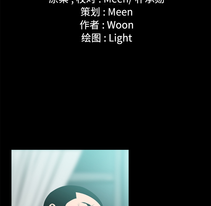 通Edge-热血黑道[h漫]韩漫全集-通Edge-热血黑道-第 24 章无删减无遮挡章节图片 