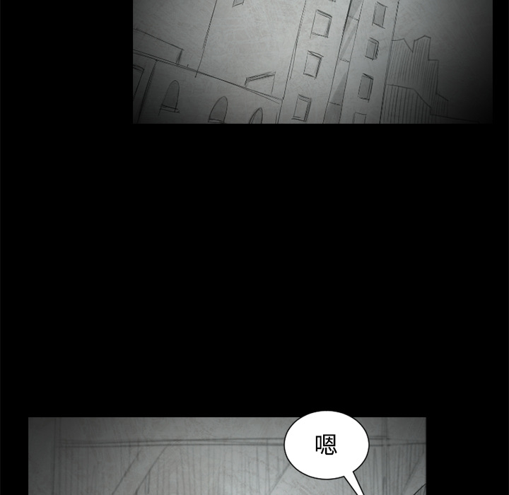 通Edge-热血黑道[h漫]韩漫全集-通Edge-热血黑道-第 24 章无删减无遮挡章节图片 