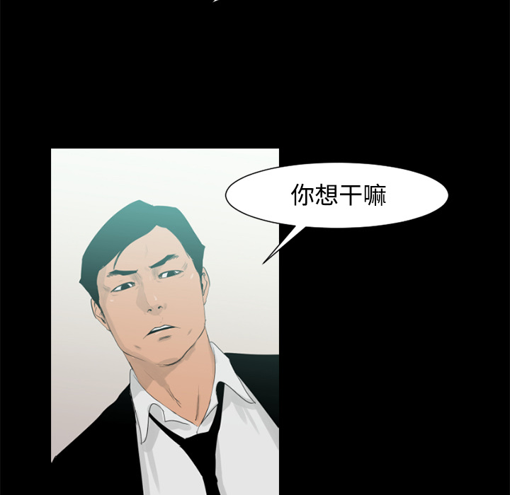 通Edge-热血黑道[h漫]韩漫全集-通Edge-热血黑道-第 24 章无删减无遮挡章节图片 