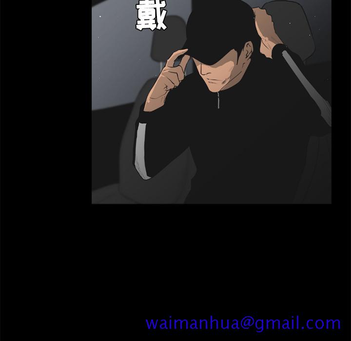 通Edge-热血黑道[h漫]韩漫全集-通Edge-热血黑道-第 24 章无删减无遮挡章节图片 