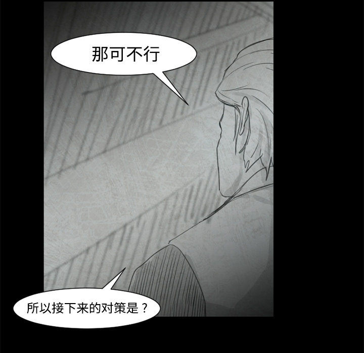 通Edge-热血黑道[h漫]韩漫全集-通Edge-热血黑道-第 24 章无删减无遮挡章节图片 