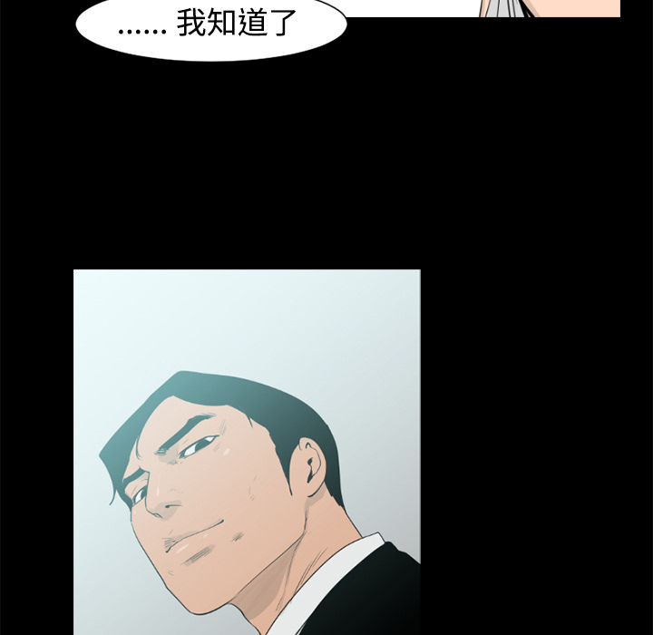 通Edge-热血黑道[h漫]韩漫全集-通Edge-热血黑道-第 24 章无删减无遮挡章节图片 