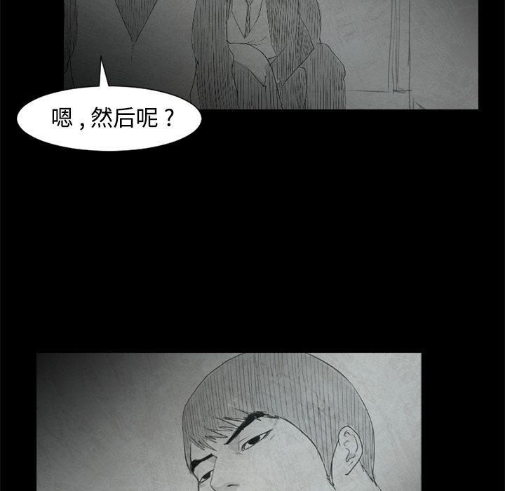 通Edge-热血黑道[h漫]韩漫全集-通Edge-热血黑道-第 24 章无删减无遮挡章节图片 