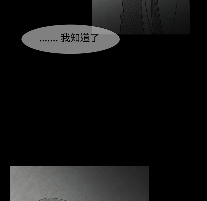 通Edge-热血黑道[h漫]韩漫全集-通Edge-热血黑道-第 24 章无删减无遮挡章节图片 
