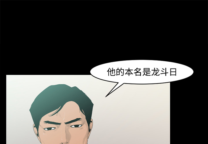 通Edge-热血黑道[h漫]韩漫全集-通Edge-热血黑道-第 24 章无删减无遮挡章节图片 
