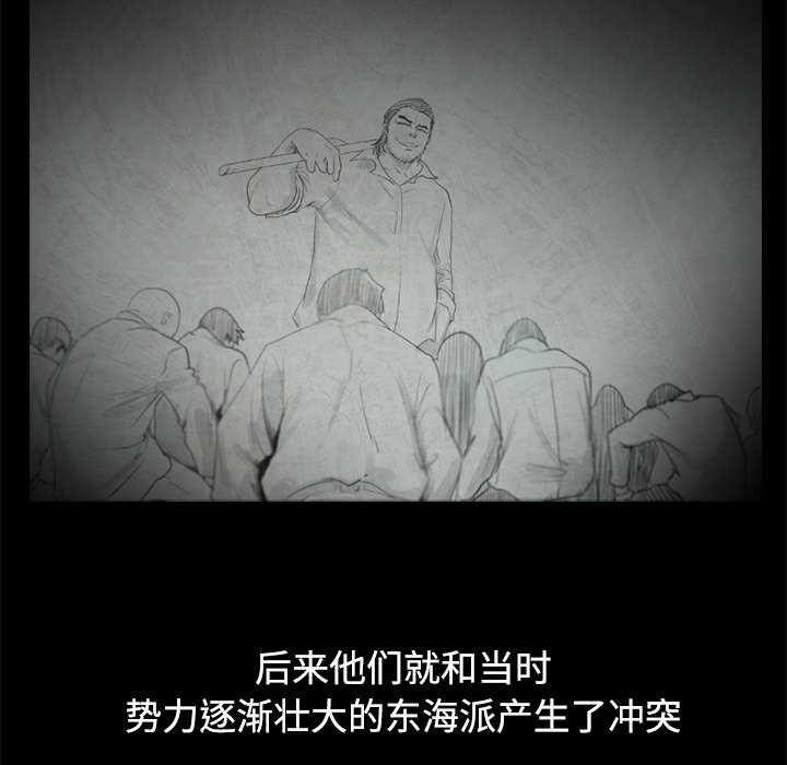 通Edge-热血黑道[h漫]韩漫全集-通Edge-热血黑道-第 24 章无删减无遮挡章节图片 