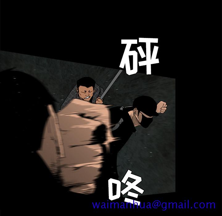 通Edge-热血黑道[h漫]韩漫全集-通Edge-热血黑道-第 25 章无删减无遮挡章节图片 