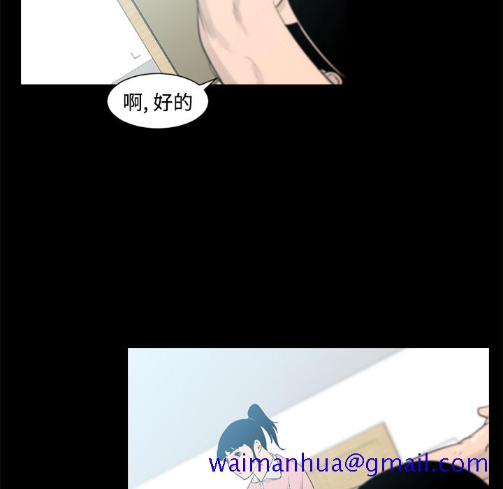 通Edge-热血黑道[h漫]韩漫全集-通Edge-热血黑道-第 25 章无删减无遮挡章节图片 