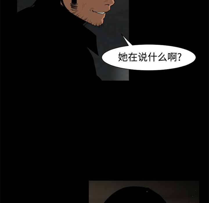 通Edge-热血黑道[h漫]韩漫全集-通Edge-热血黑道-第 25 章无删减无遮挡章节图片 