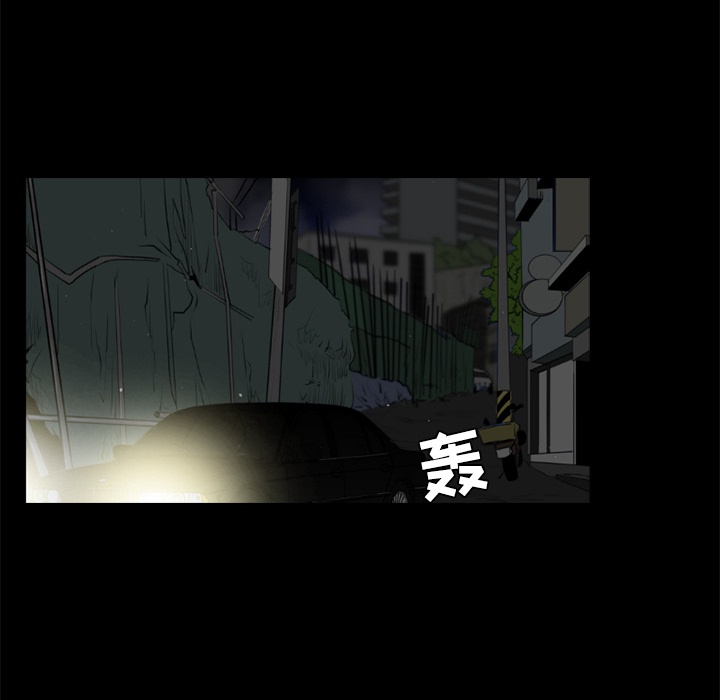通Edge-热血黑道[h漫]韩漫全集-通Edge-热血黑道-第 25 章无删减无遮挡章节图片 