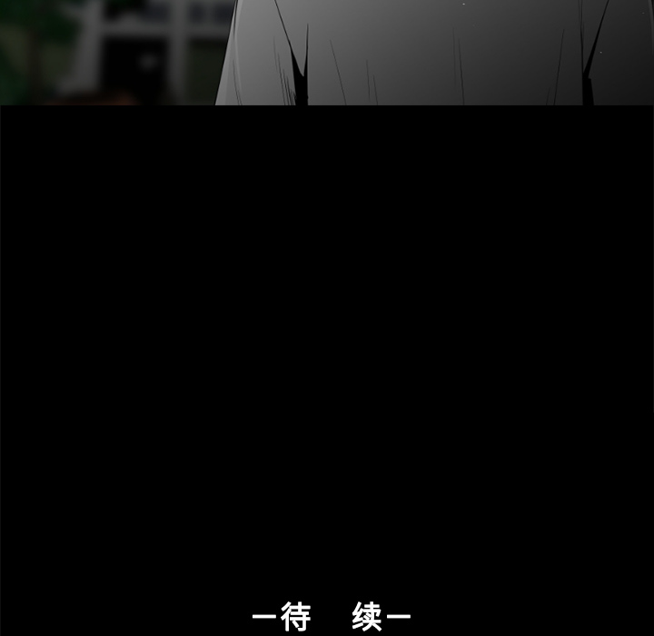 通Edge-热血黑道[h漫]韩漫全集-通Edge-热血黑道-第 25 章无删减无遮挡章节图片 