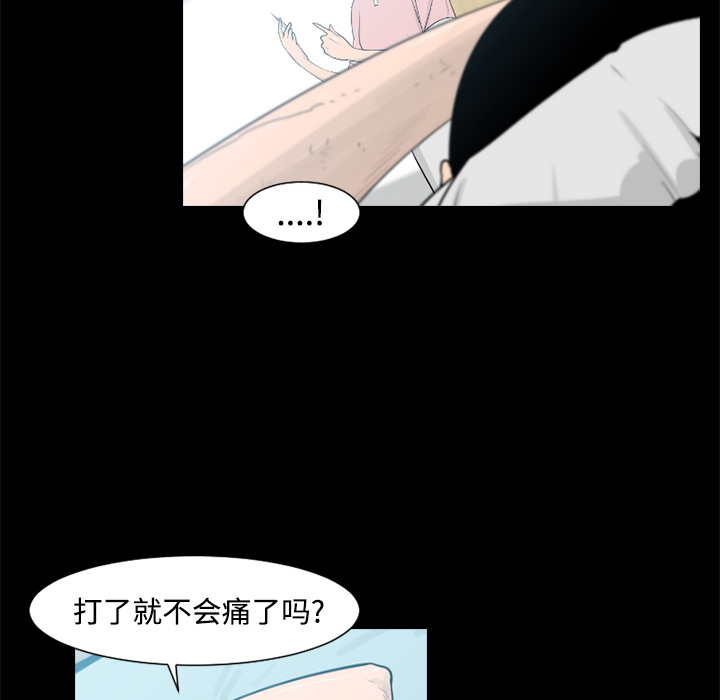 通Edge-热血黑道[h漫]韩漫全集-通Edge-热血黑道-第 25 章无删减无遮挡章节图片 