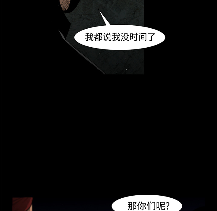 通Edge-热血黑道[h漫]韩漫全集-通Edge-热血黑道-第 25 章无删减无遮挡章节图片 