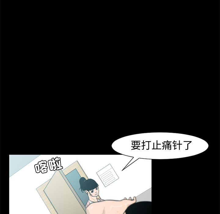 通Edge-热血黑道[h漫]韩漫全集-通Edge-热血黑道-第 25 章无删减无遮挡章节图片 