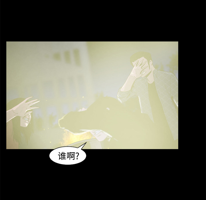 通Edge-热血黑道[h漫]韩漫全集-通Edge-热血黑道-第 25 章无删减无遮挡章节图片 