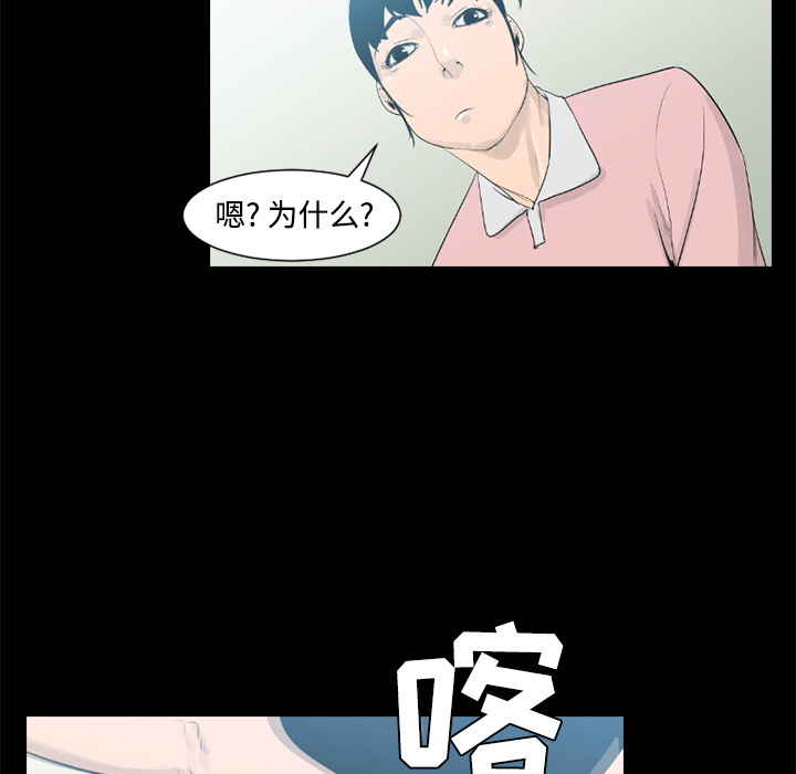 通Edge-热血黑道[h漫]韩漫全集-通Edge-热血黑道-第 25 章无删减无遮挡章节图片 