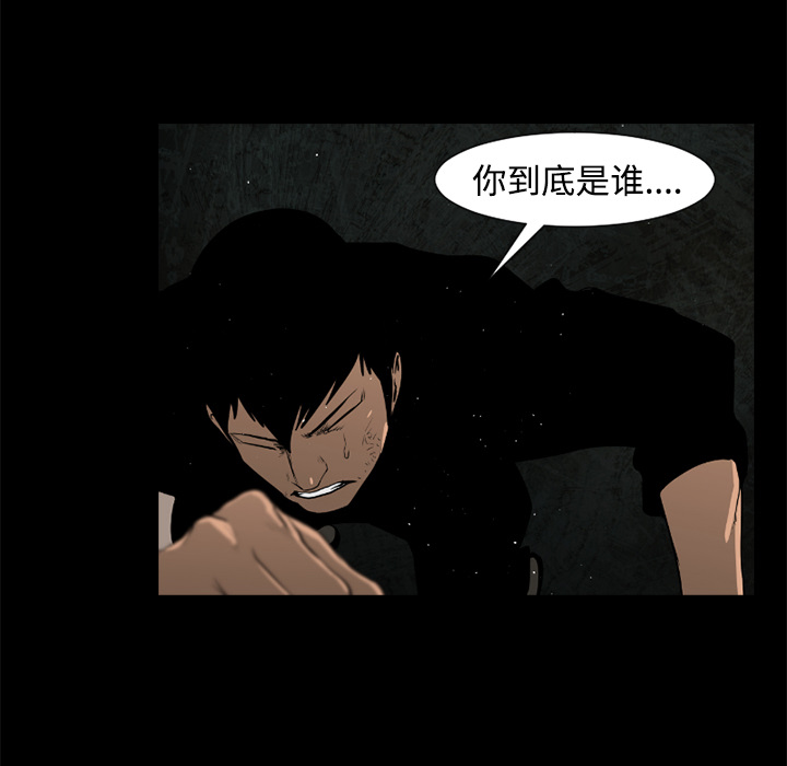 通Edge-热血黑道[h漫]韩漫全集-通Edge-热血黑道-第 25 章无删减无遮挡章节图片 