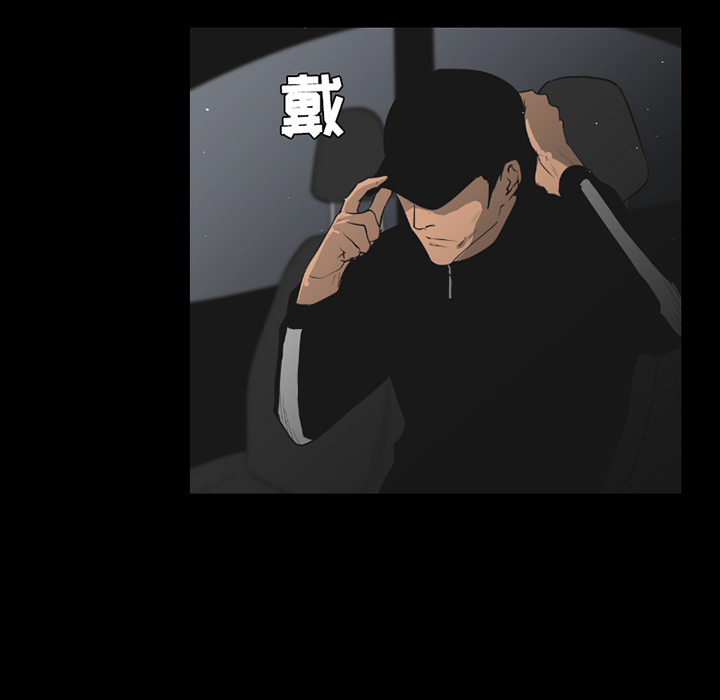 通Edge-热血黑道[h漫]韩漫全集-通Edge-热血黑道-第 25 章无删减无遮挡章节图片 