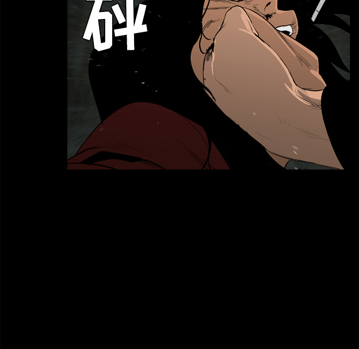 通Edge-热血黑道[h漫]韩漫全集-通Edge-热血黑道-第 25 章无删减无遮挡章节图片 