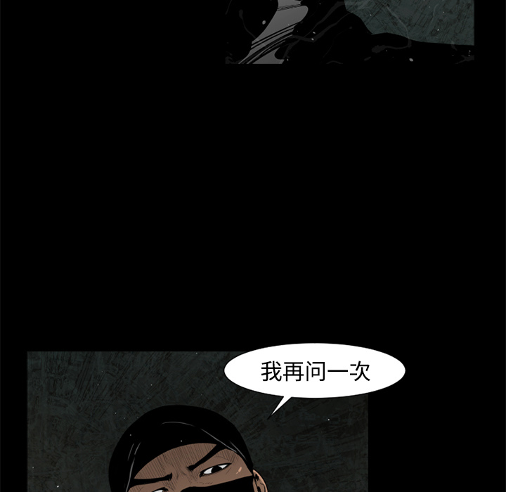 通Edge-热血黑道[h漫]韩漫全集-通Edge-热血黑道-第 25 章无删减无遮挡章节图片 
