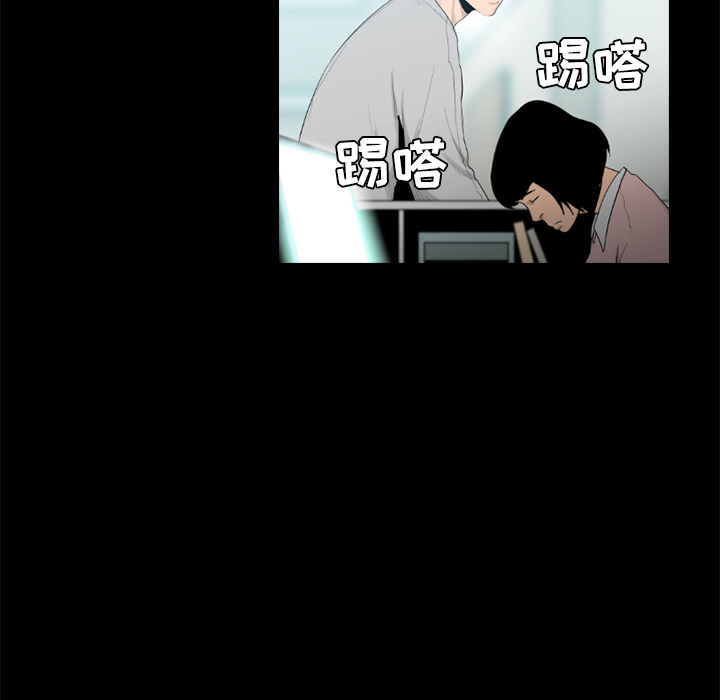 通Edge-热血黑道[h漫]韩漫全集-通Edge-热血黑道-第 25 章无删减无遮挡章节图片 