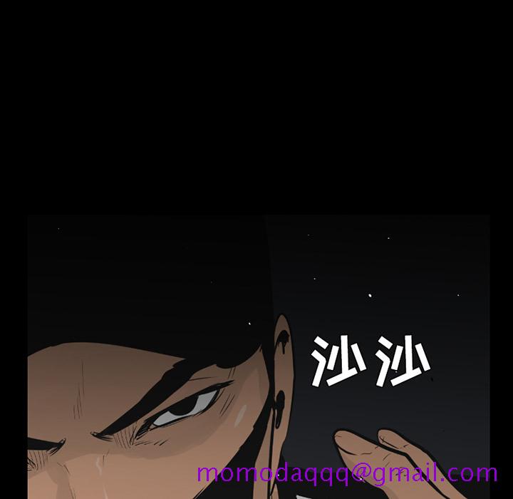 通Edge-热血黑道[h漫]韩漫全集-通Edge-热血黑道-第 25 章无删减无遮挡章节图片 