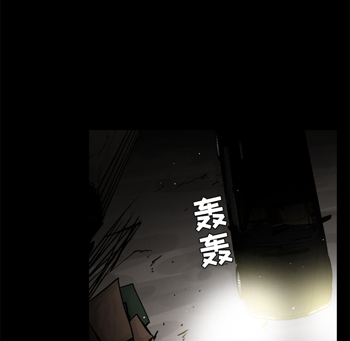 通Edge-热血黑道[h漫]韩漫全集-通Edge-热血黑道-第 25 章无删减无遮挡章节图片 