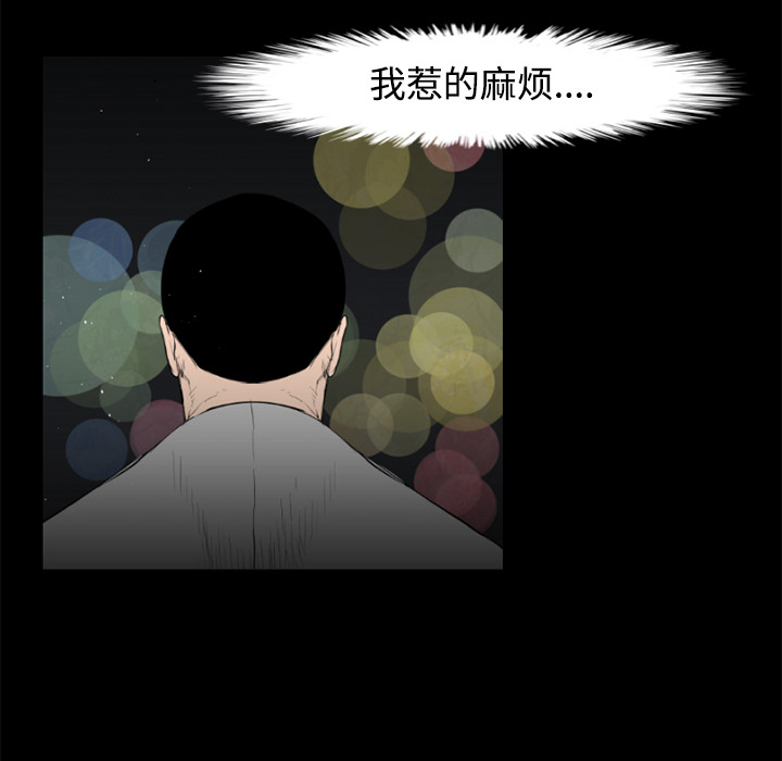 通Edge-热血黑道[h漫]韩漫全集-通Edge-热血黑道-第 25 章无删减无遮挡章节图片 