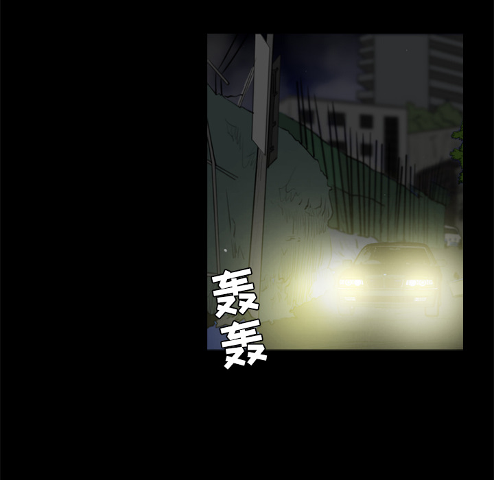通Edge-热血黑道[h漫]韩漫全集-通Edge-热血黑道-第 25 章无删减无遮挡章节图片 