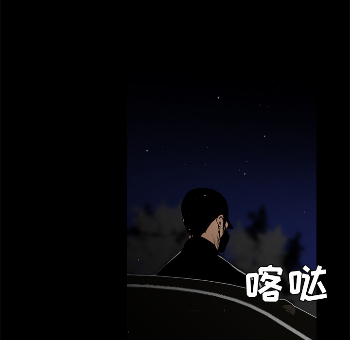 通Edge-热血黑道[h漫]韩漫全集-通Edge-热血黑道-第 25 章无删减无遮挡章节图片 